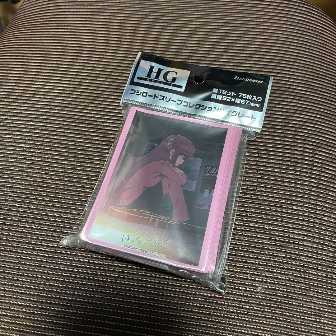 ぼっち・ざ・ろっく！　スリーブ　セット