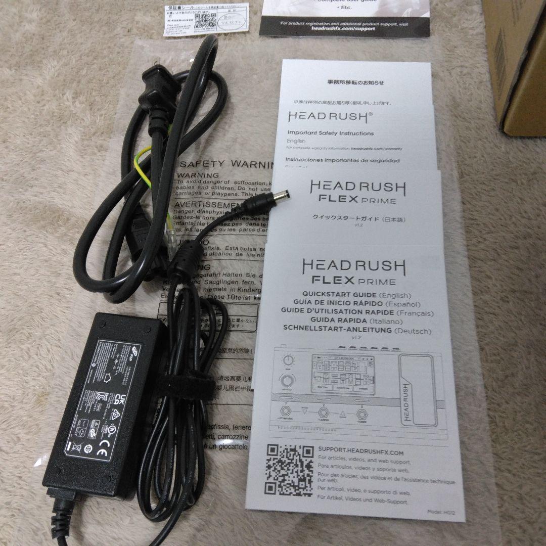 HEADRUSH FLEX PRIME　MIDIケーブル付