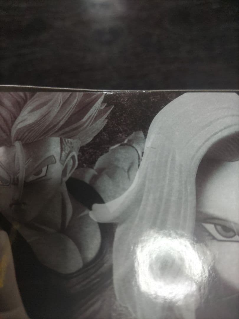 ドラゴンボール　悟空　ベジータ　トランクス　ゴテンクス　フィギュア