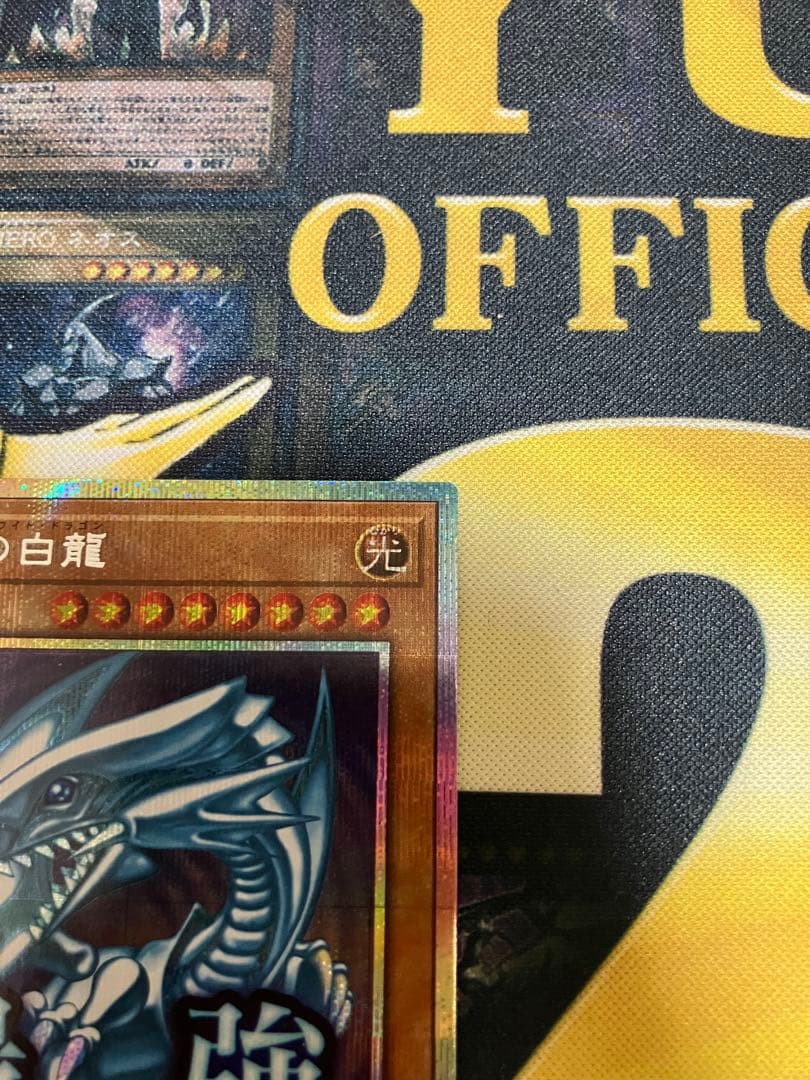 ホ*ー様 青眼の白龍 スタンプエディション　プリズマ