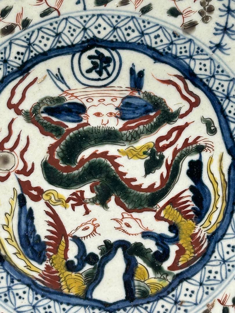 中国 大明嘉靖年製 呉須鳳紋大皿 送料込み0517 - メルカリ