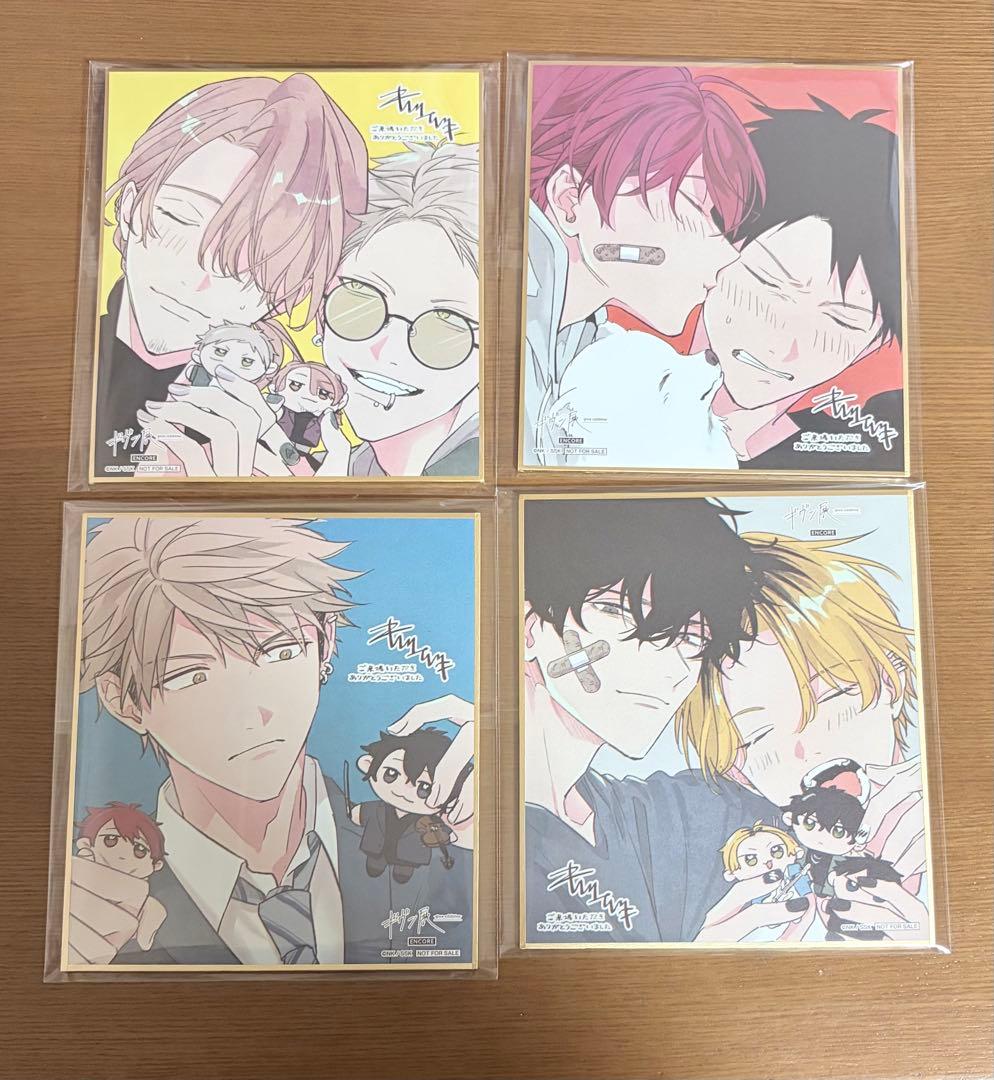 ギヴン展 ギヴン 入場特典 特典 色紙 コンプセット