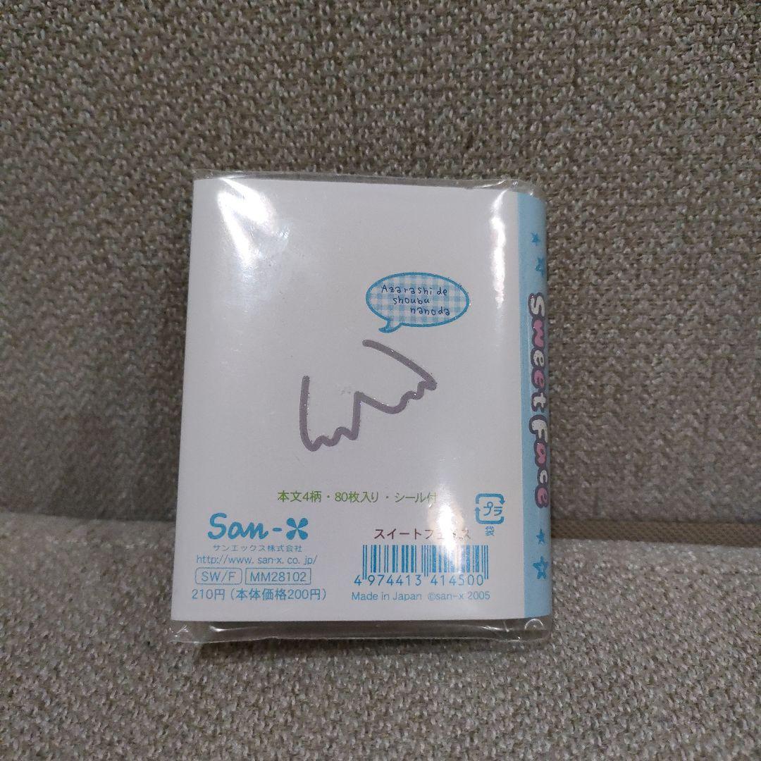 平成レトロ ／♡スイートフェイス／メモ帳／サンエックス まめゴマ