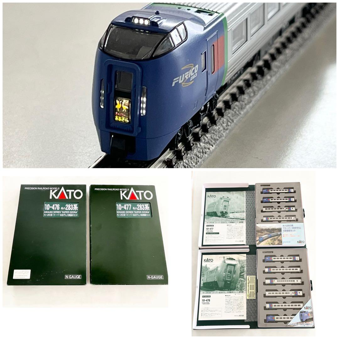 KATOキハ283系スーパーおおぞら6両基本&増結4両セット計10