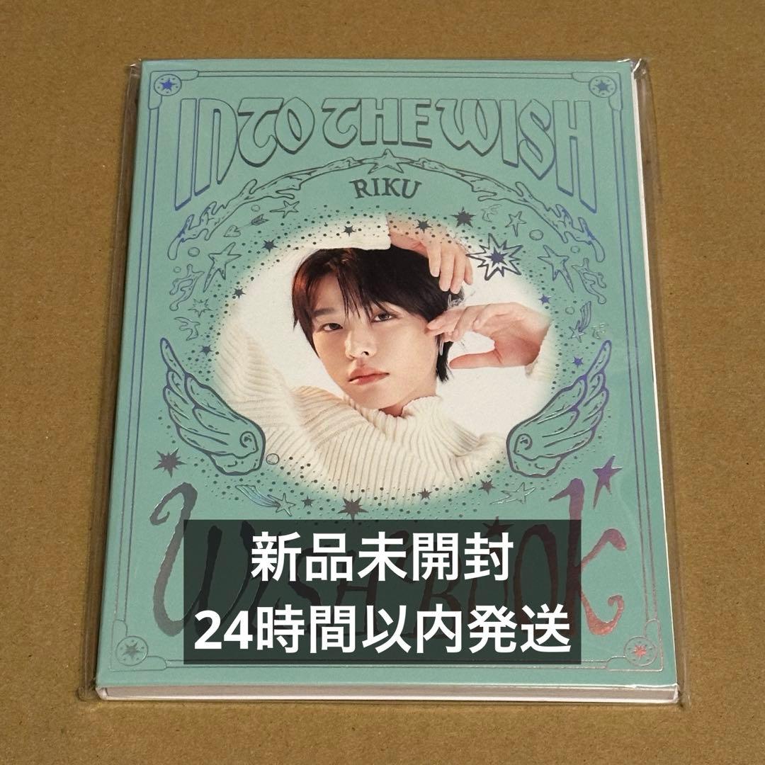 新品未開封】NCT WISH ウィッシュブック リク - メルカリ