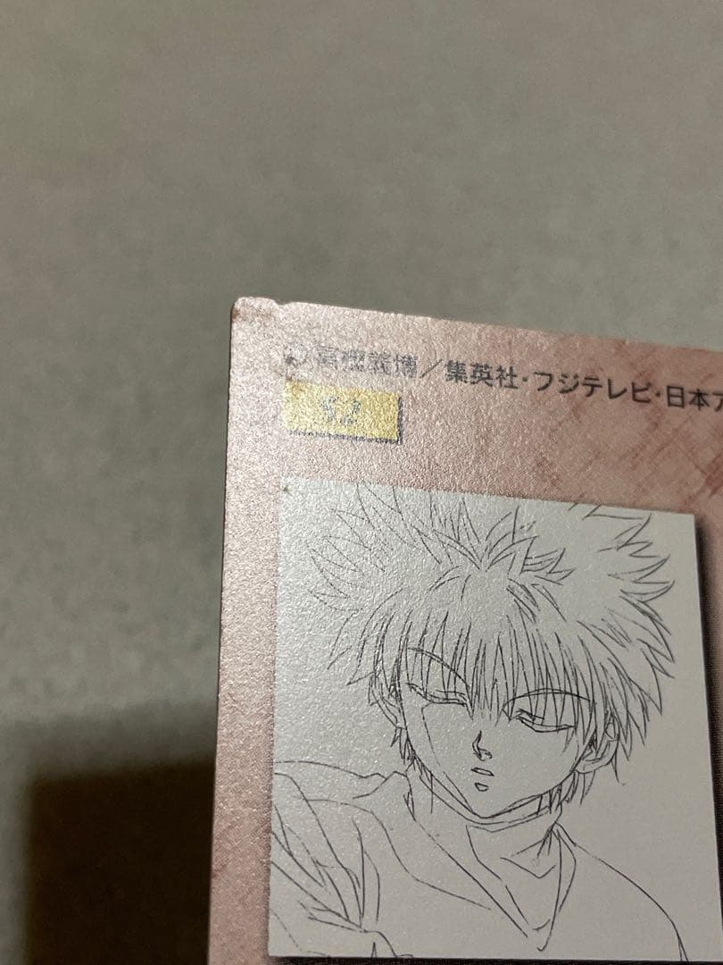 HUNTER×HUNTER カードダスマスターズ キルア No.52