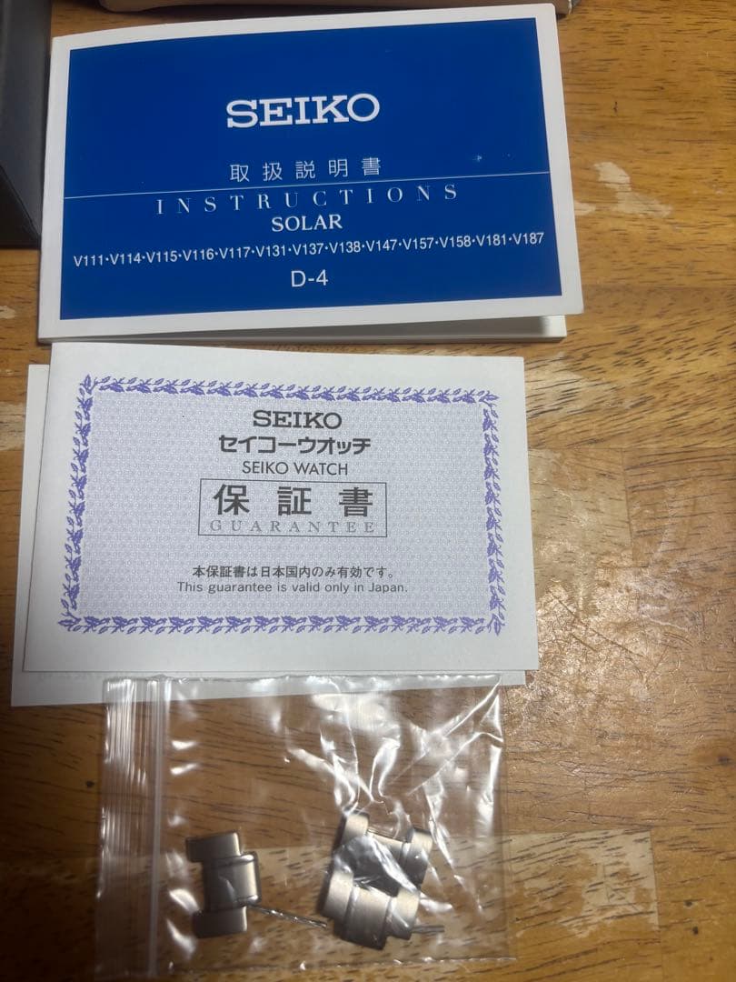 SEIKO セイコーコレクション チタンメンズ ソーラー腕時計SBPX101