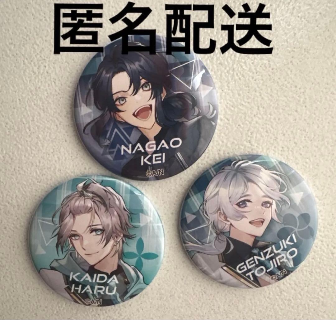 にじさんじ ヴァルツ 2周年記念 缶バッジ 長尾景 甲斐田晴 弦月藤士郎