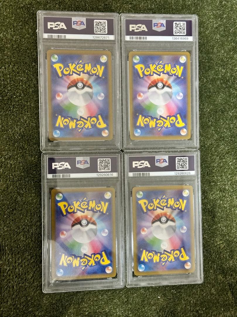 PSA10 オドリドリex ガマゲロゲ レアコイル PSA9 トドロクツキム