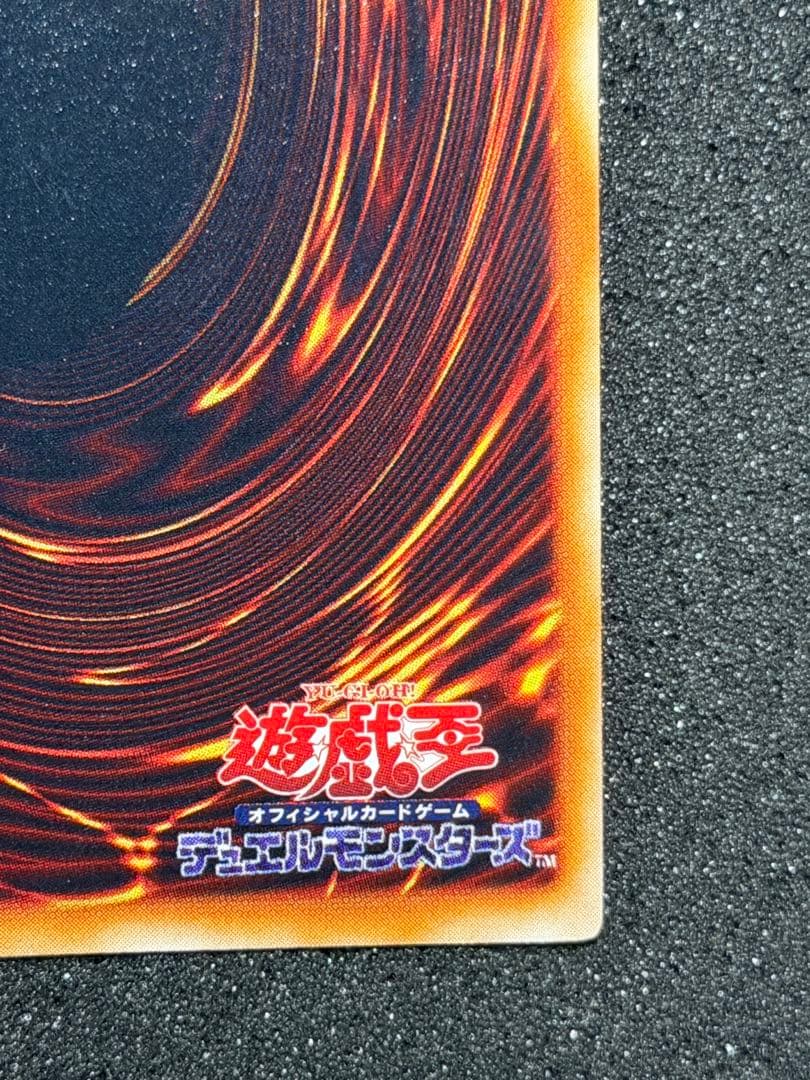 【美品〜超美品】トライホーン・ドラゴン 初期　ウルトラ