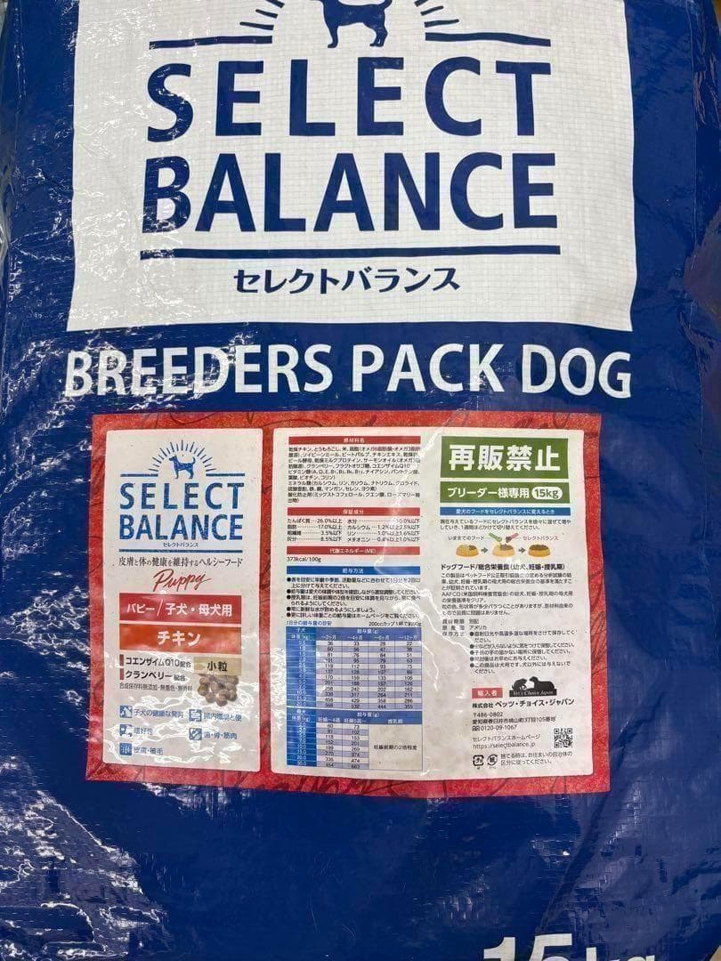 セレクトバランス パピーチキン 15kg - メルカリ