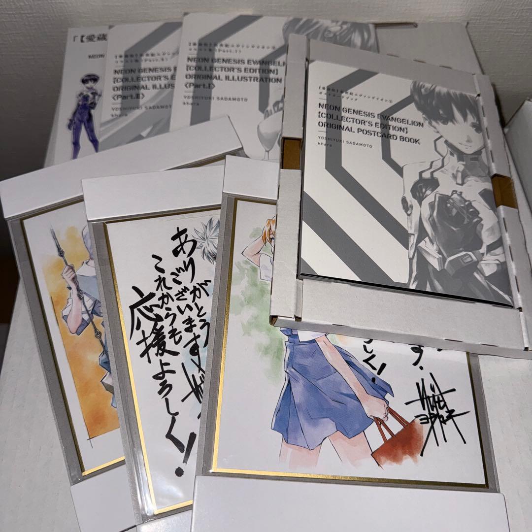 【愛蔵版】新世紀エヴァンゲリオン コミック 全7巻セット（付録付き）