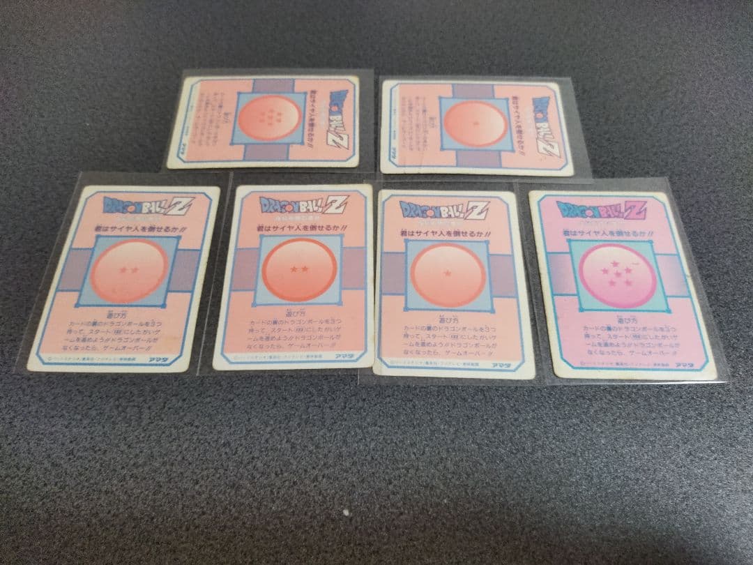 【値下げ】ドラゴンボール　カードセット