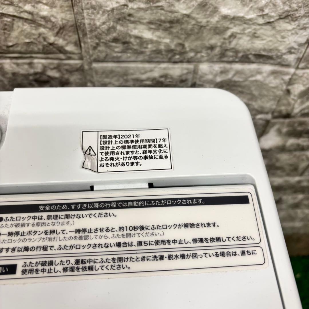 561コンパクトサイズ　冷蔵庫　洗濯機　フラットレンジ　セット　小型　一人暮らし