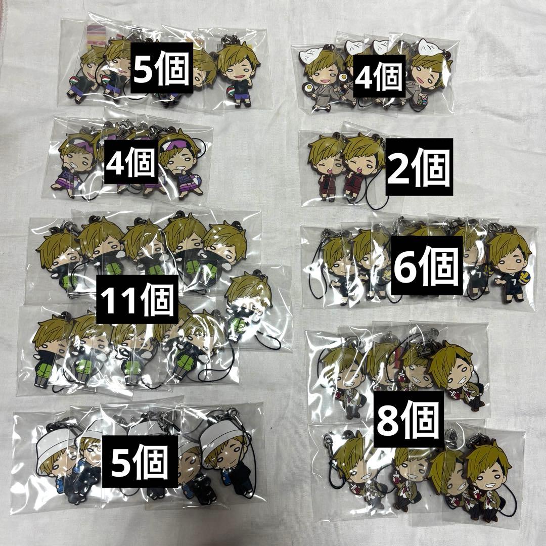 ハイキュー!! 宮侑 ラバーストラップ まとめ売り 45点