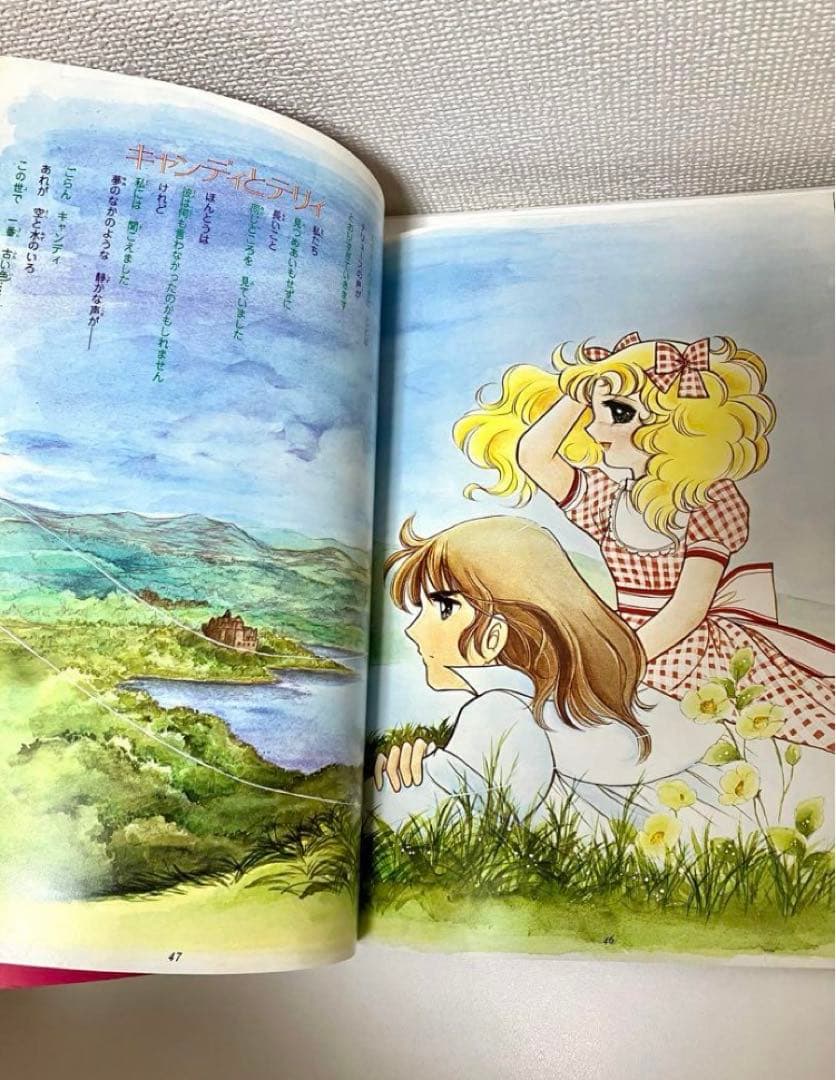初版】 キャンディキャンディ イラスト集 画集 いがらしゆみこ なかよし