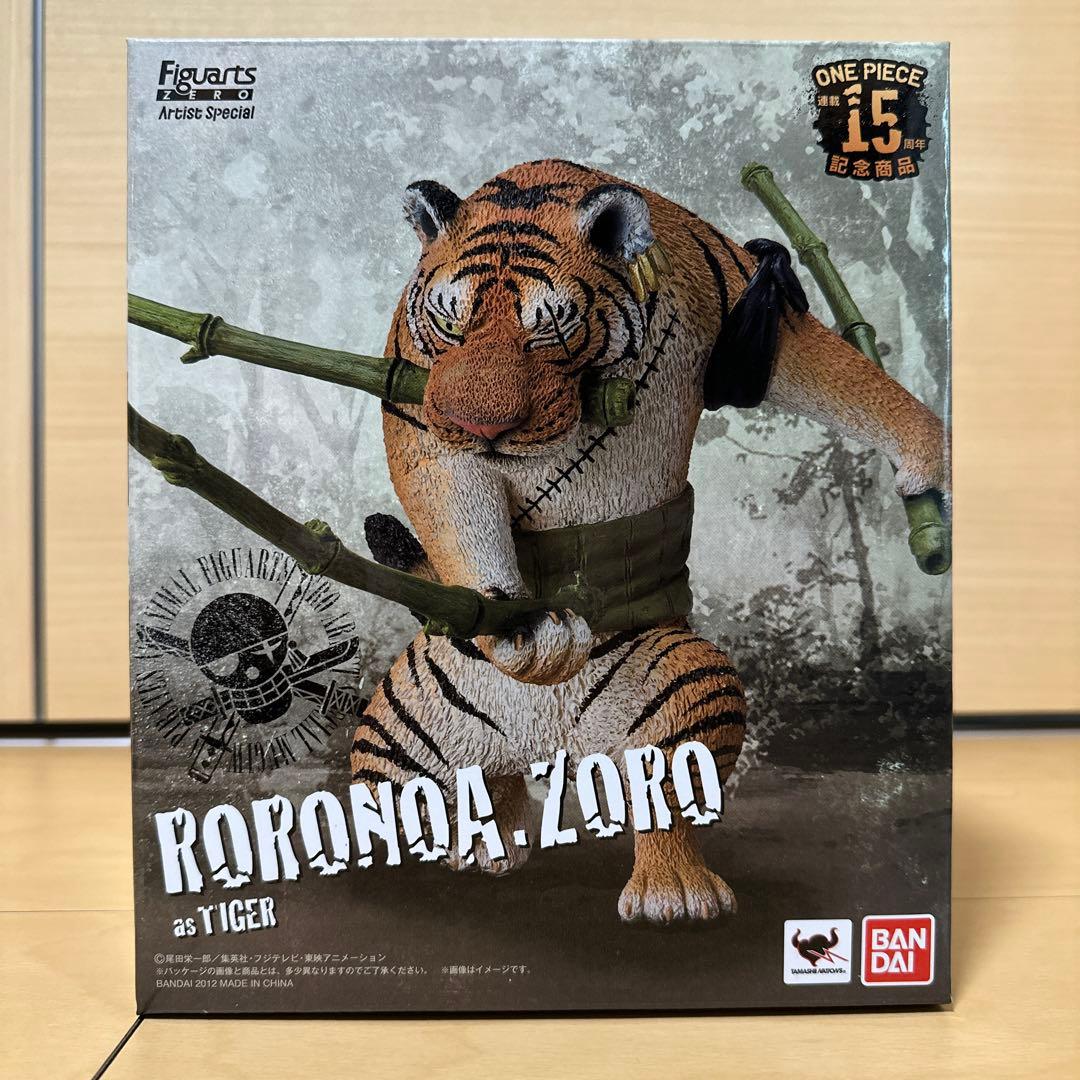 フィギュアーツ ZERO Artist Special ゾロ ※箱に傷みあり