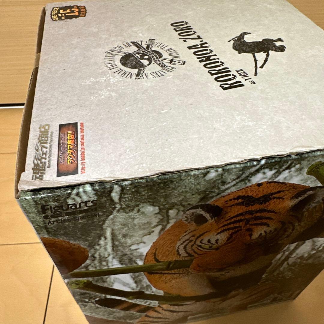 フィギュアーツ ZERO Artist Special ゾロ ※箱に傷みあり