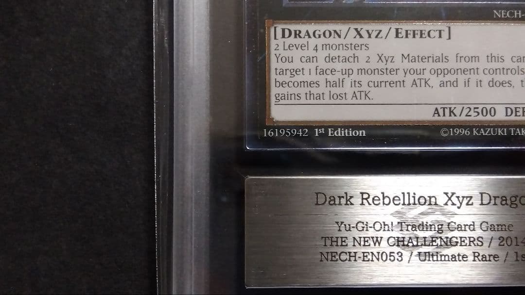 ARS9「ダーク・リベリオン エクシーズ・ドラゴン」英語版 レリーフ 1st