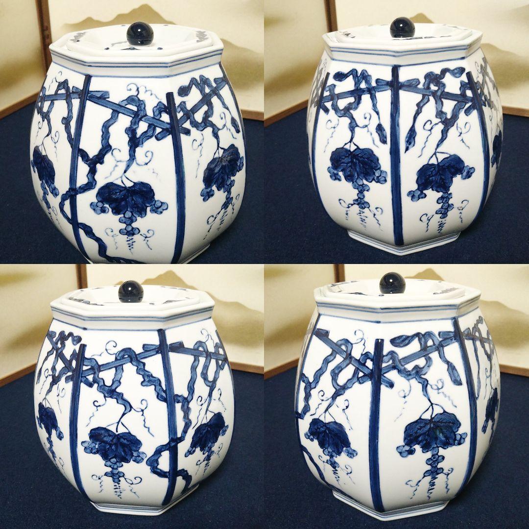 AJ19 康月造 皆具 染付 ぶどう棚図 共箱 未使用 建