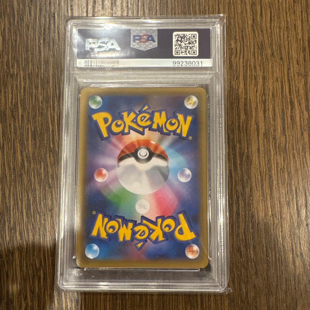 リザードン　25th 001/025 S8a-P psa10