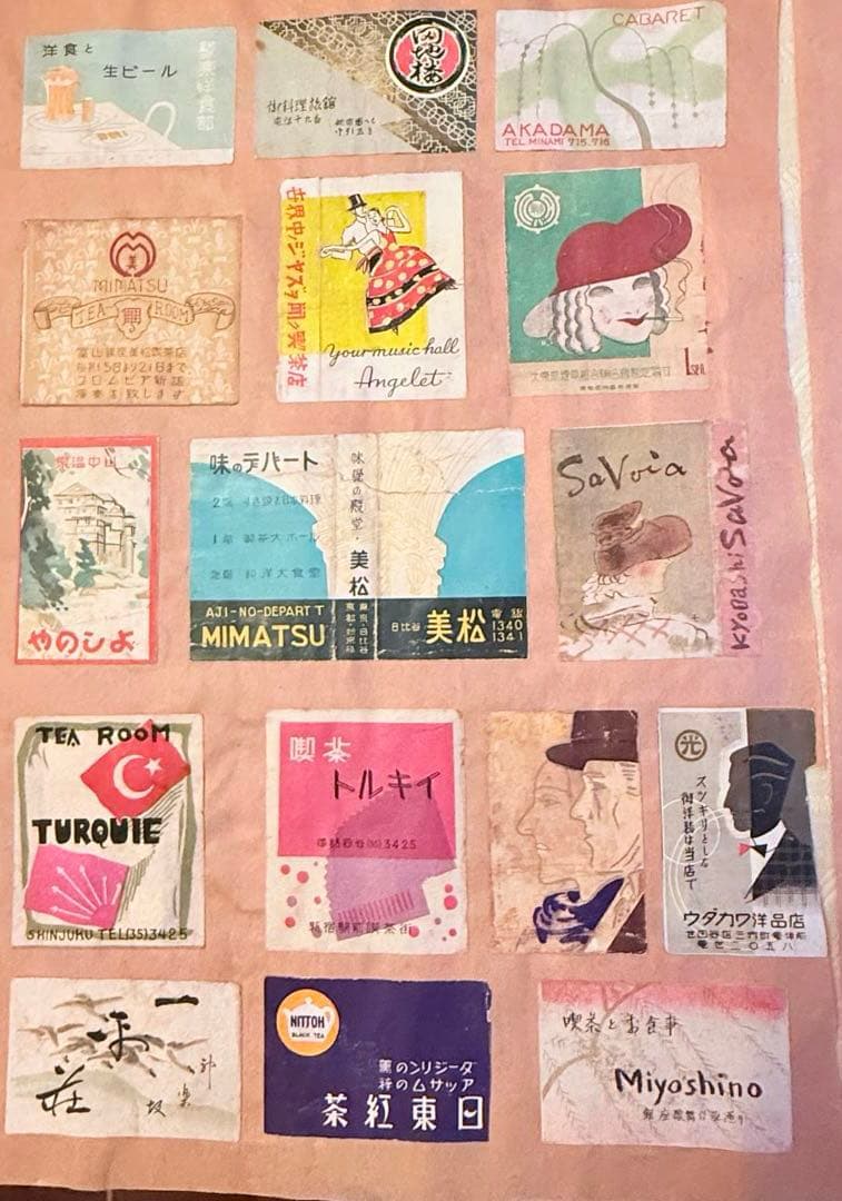 2242様感謝‼️特別価格‼️貴重戦前マッチラベルコレクション362枚シート11枚