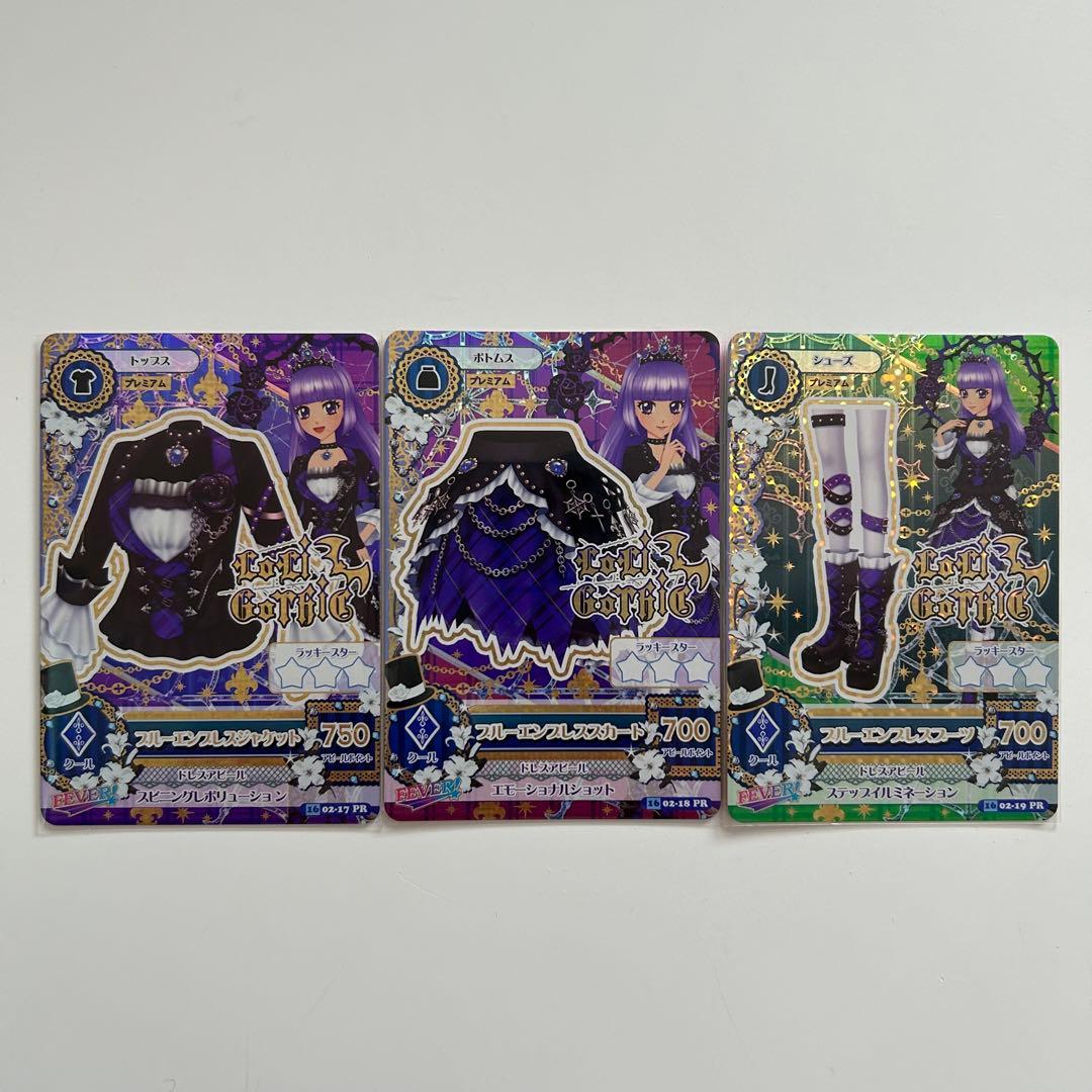 アイカツカード プレミアム ブルーエンプレス 氷上スミレ - メルカリ