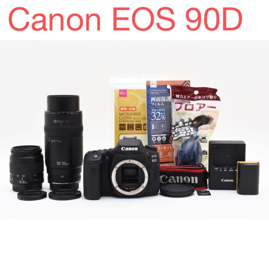デジタル一眼レフカメラ Canon EOS 90D標準&望遠ダブルレンズセット