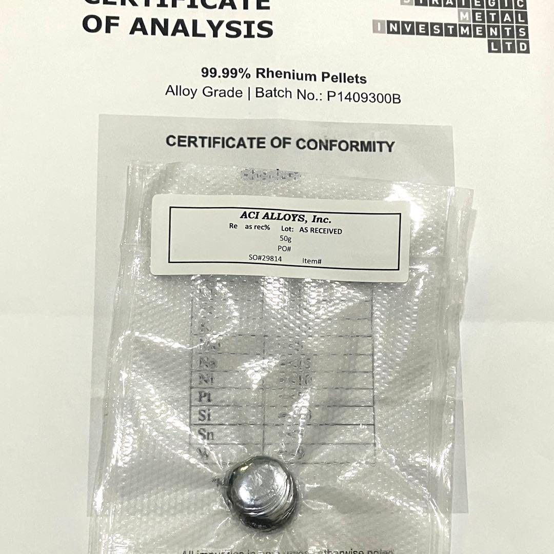 希少 Re レニウム 99.99% 50g ペレット レアメタル 成分分析表付