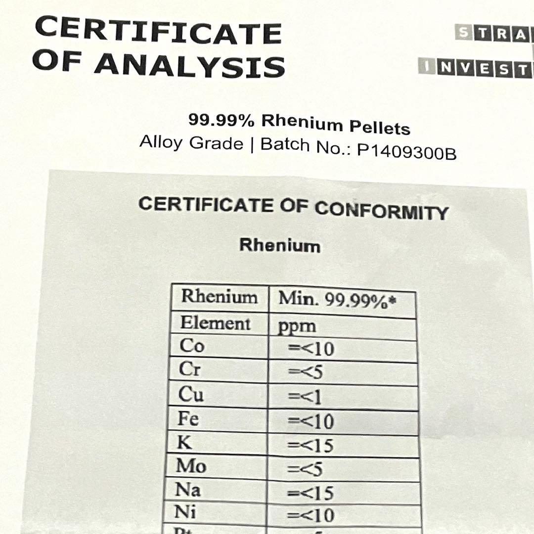 希少 Re レニウム 99.99% 50g ペレット レアメタル 成分分析表付