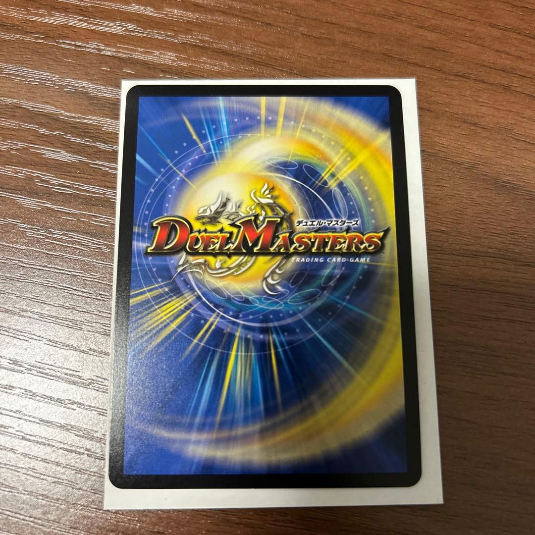 偽りの希望 鬼丸「終斗」 金トレ 金トレジャー