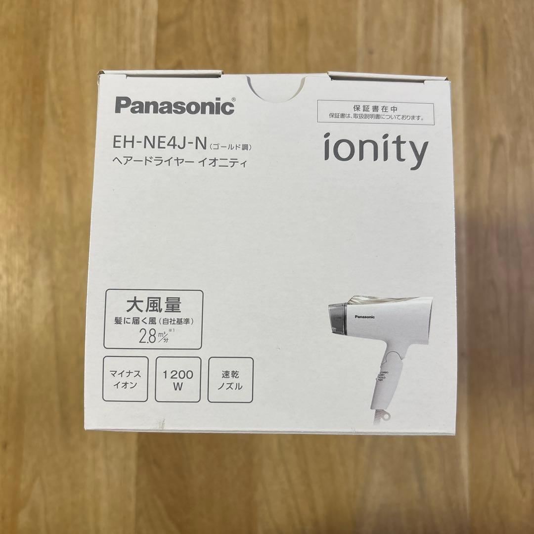 sana　Panasonic ヘアドライヤー　イオニティとLOWYAベンチ