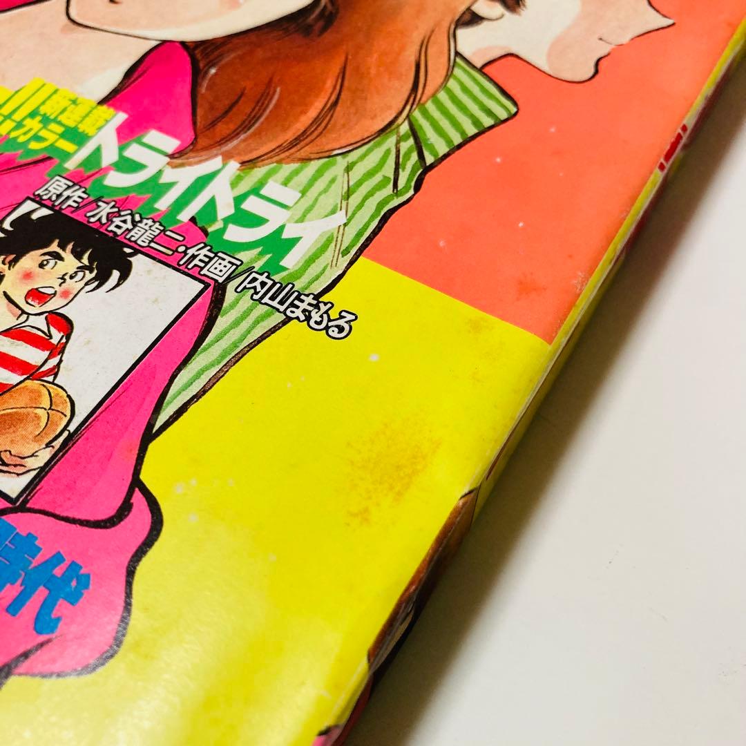 美品✳️『週刊少年サンデー 1982年 28号』 表紙 あだち充『タッチ