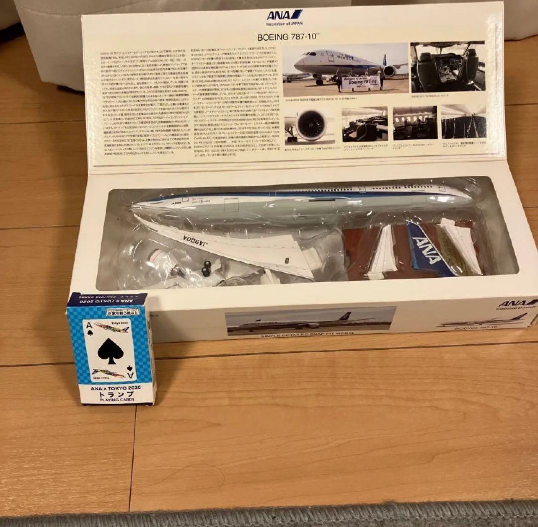 B787-10 ANA塗装 国際線仕様 1/200
