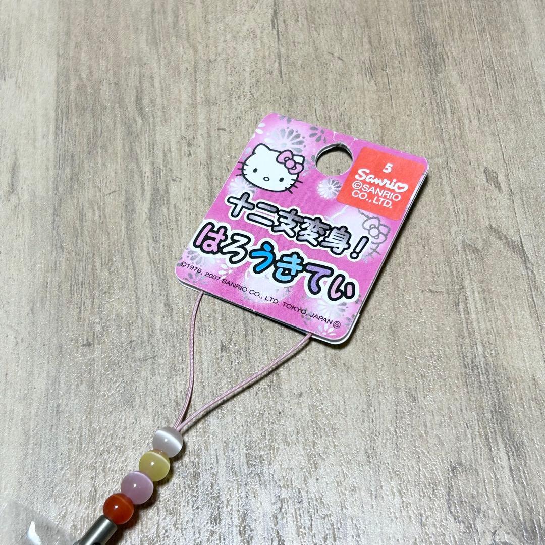 ハローキティ ストラップ 千葉県成田市限定など　6点セット　干支