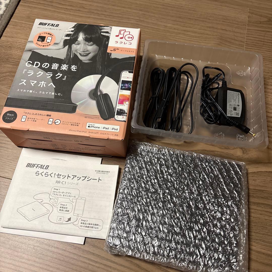 ラクレコ バッファロー BUFFALO スマホ用 CDレコーダー 音楽 ケーブル
