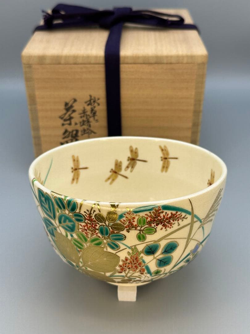 矢立 古物昔の携帯用筆記具 内部に古い墨の残り有竹製アンティーク骨董