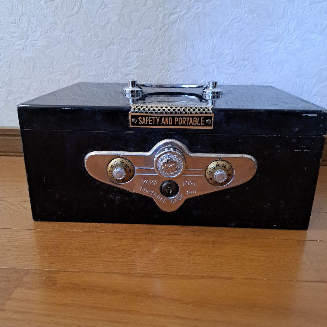 レトロ・アンティーク手提げ金庫 YAMATO CASH BOX カギ付き