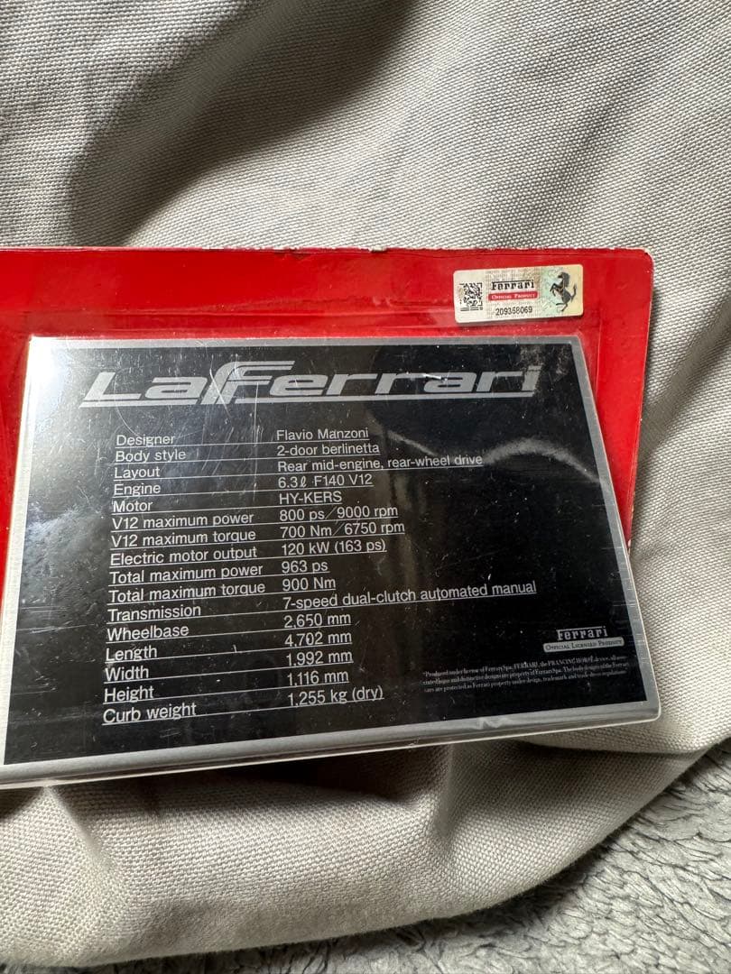 デアゴスティーニ フェラーリ・グランツーリズモ 1/8エンツォ フェラーリ本体