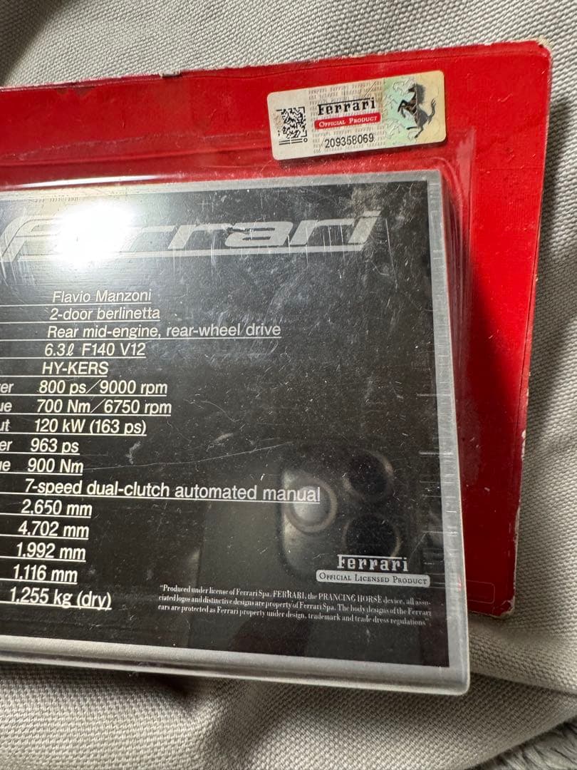 デアゴスティーニ フェラーリ・グランツーリズモ 1/8エンツォ フェラーリ本体