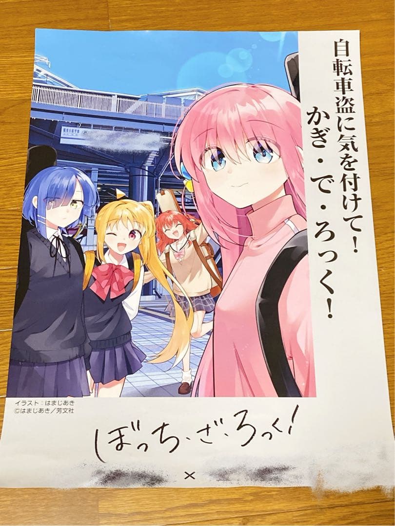 Zガンダムポスター、スペシャル書き下ろしポスター B2サイズの通販はau