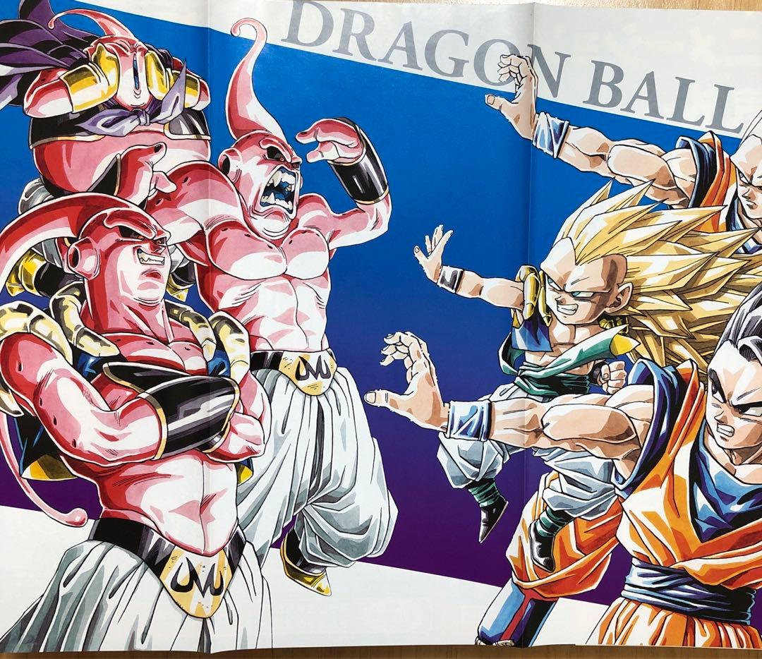 全18巻・初回限定とじこみ付録付】ドラゴンボール総集編超悟空伝