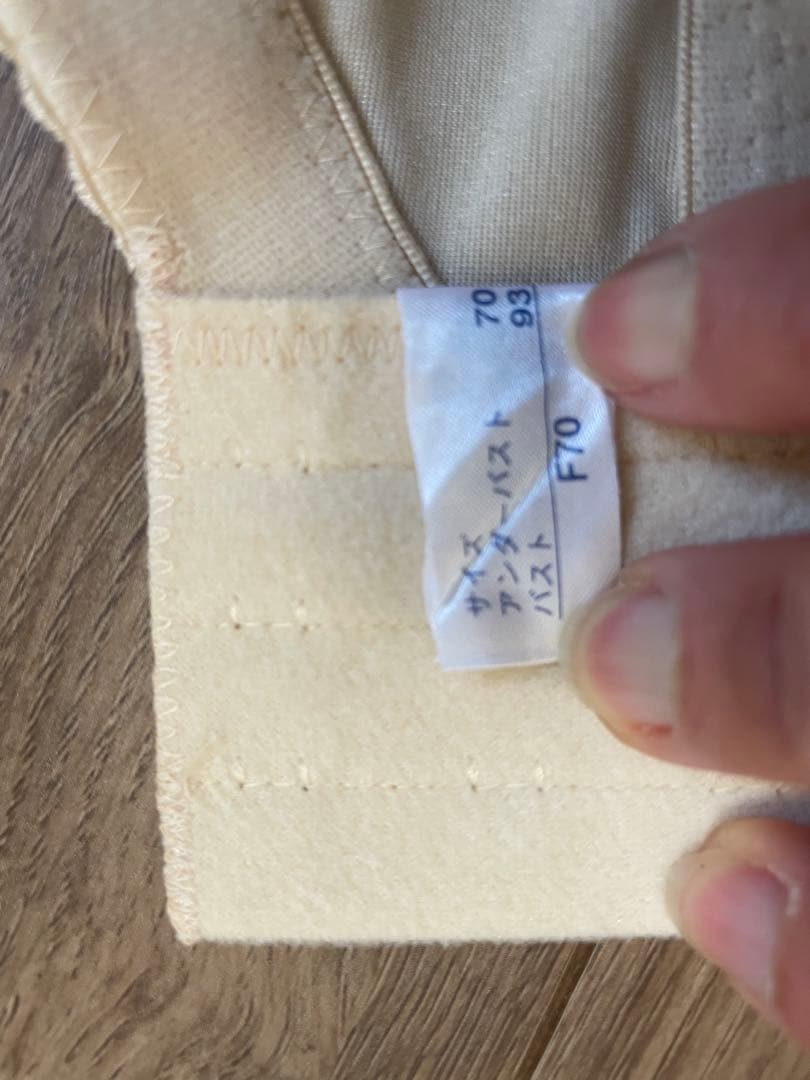 carino ブライダルインナー