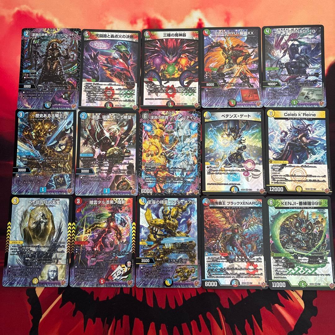 デュエナマイトパックまとめ売り 138枚