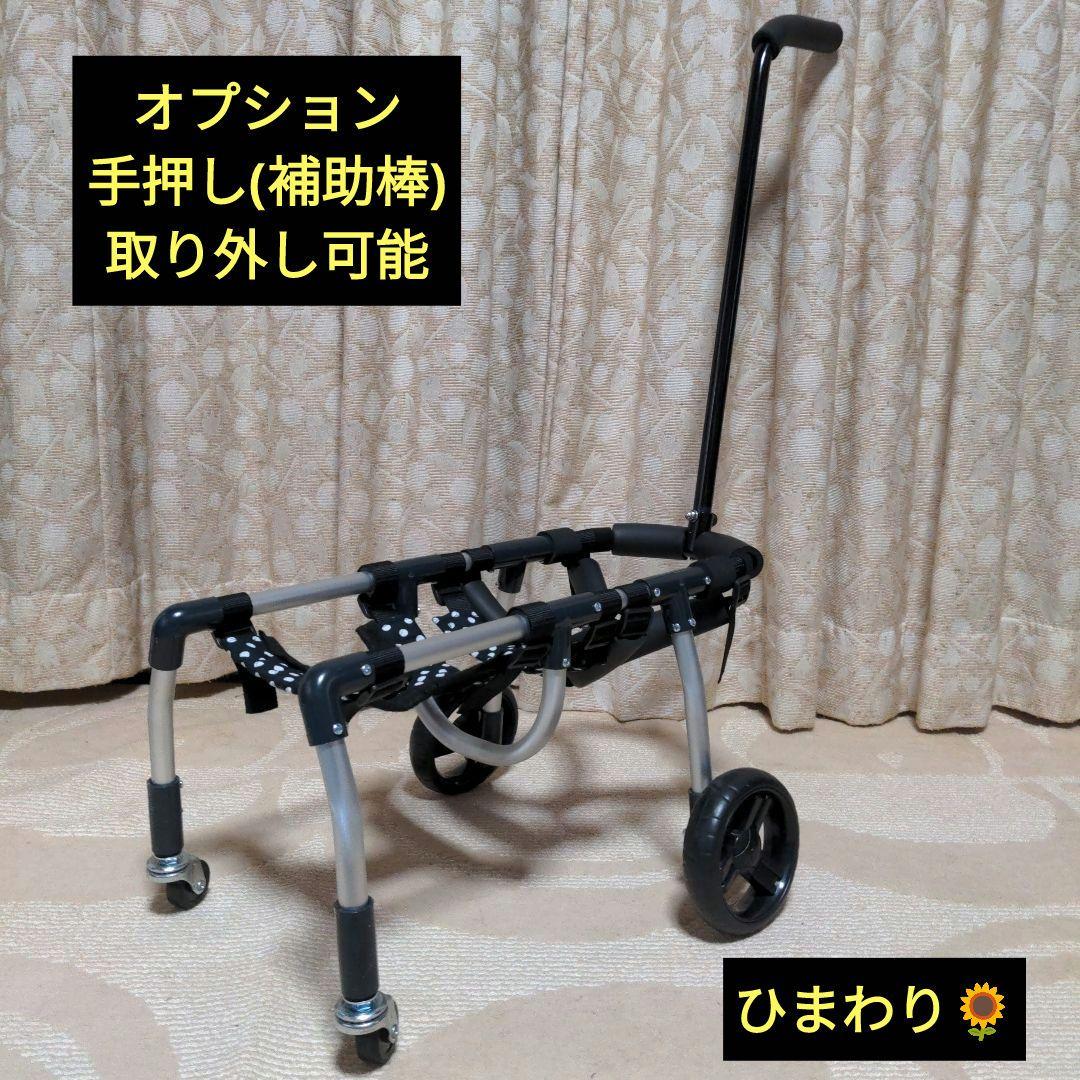 トイプードル4輪リハビリ食事補助犬用車椅子介護用犬の歩行器