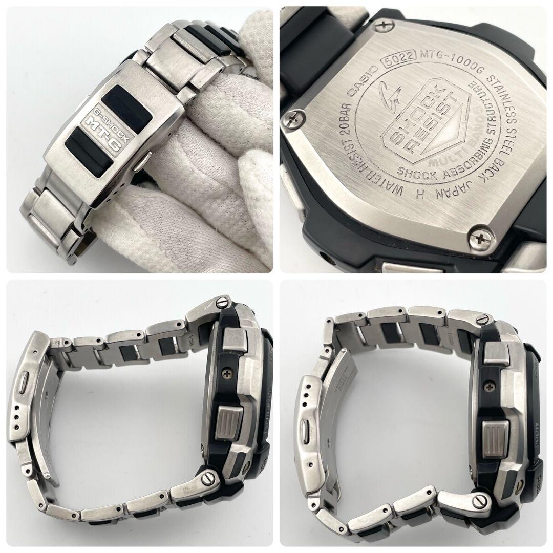 【稼働】カシオ　G-SHOCK 電波時計　腕時計　MTG-1000G メンズ