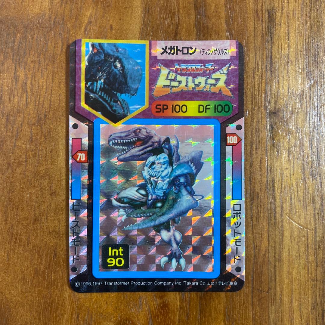 ビーストウォーズ コレクションカード10枚 - メルカリ