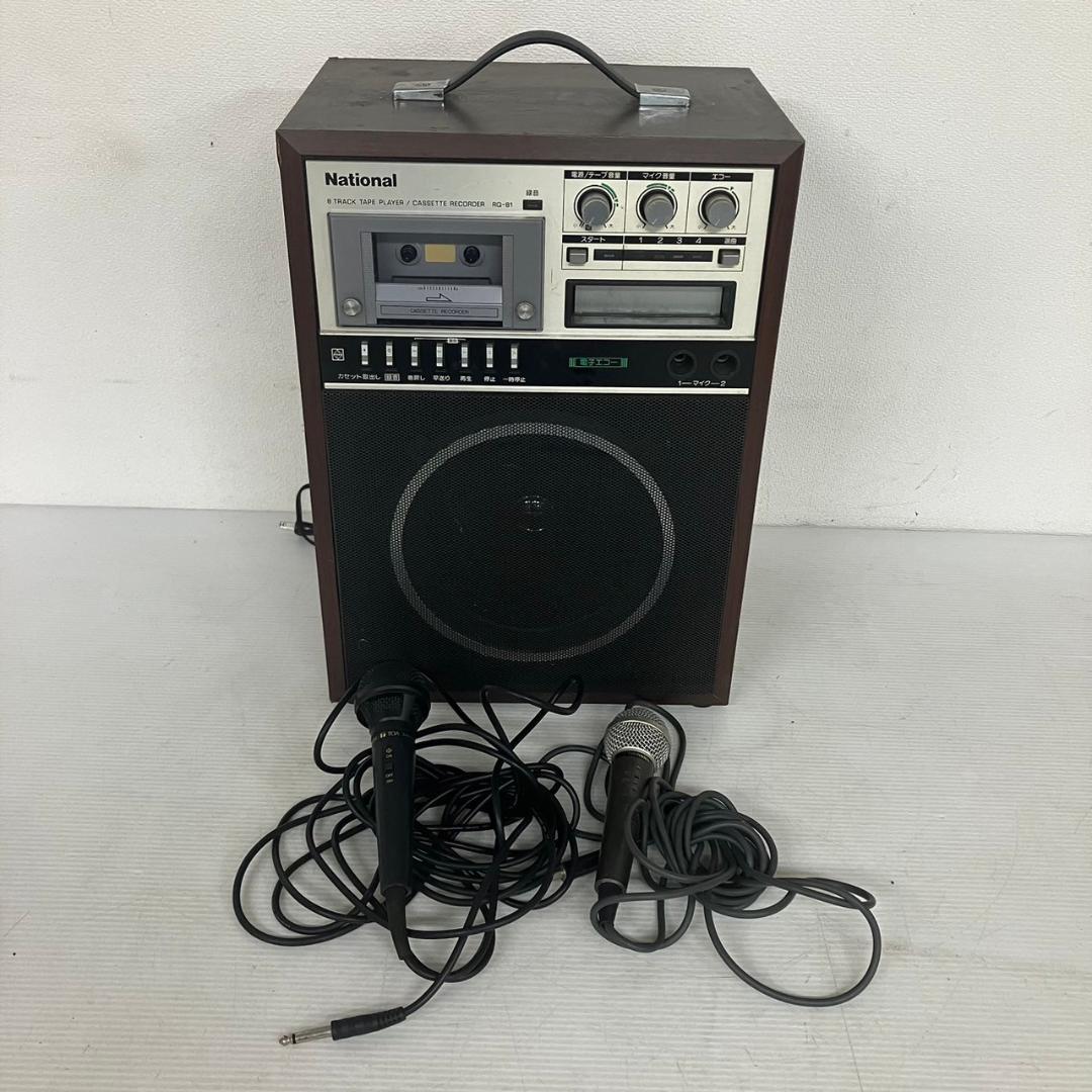ナショナル 8トラック テーププレーヤー カセットレコーダー RQ-81