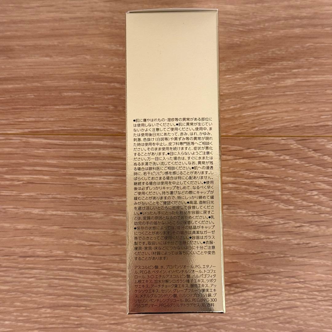 新品未開封 Obagi オバジ 美容液C25 NEO 12ml_l 2箱セット