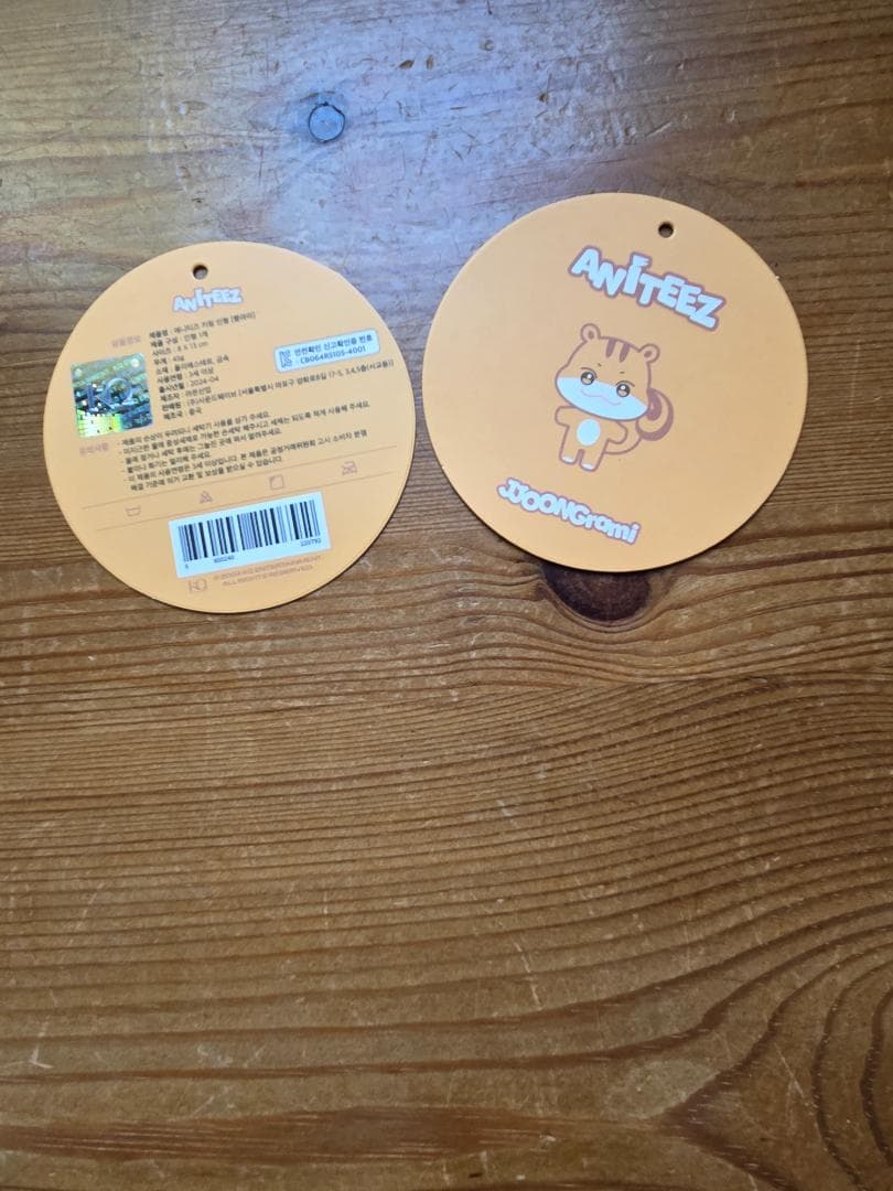 ANITEEZ JJOOngrami ぬいぐるみ　トレカ付き